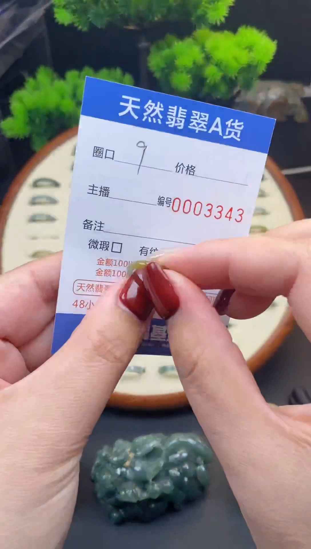 【闪购商品】翡翠戒指未镶嵌翡翠戒圈