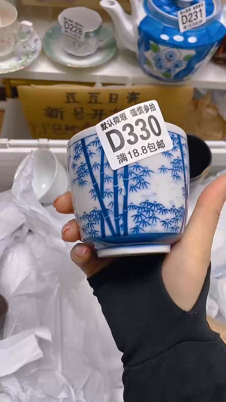 【闪购商品】其他瓷片【默认微瑕】--