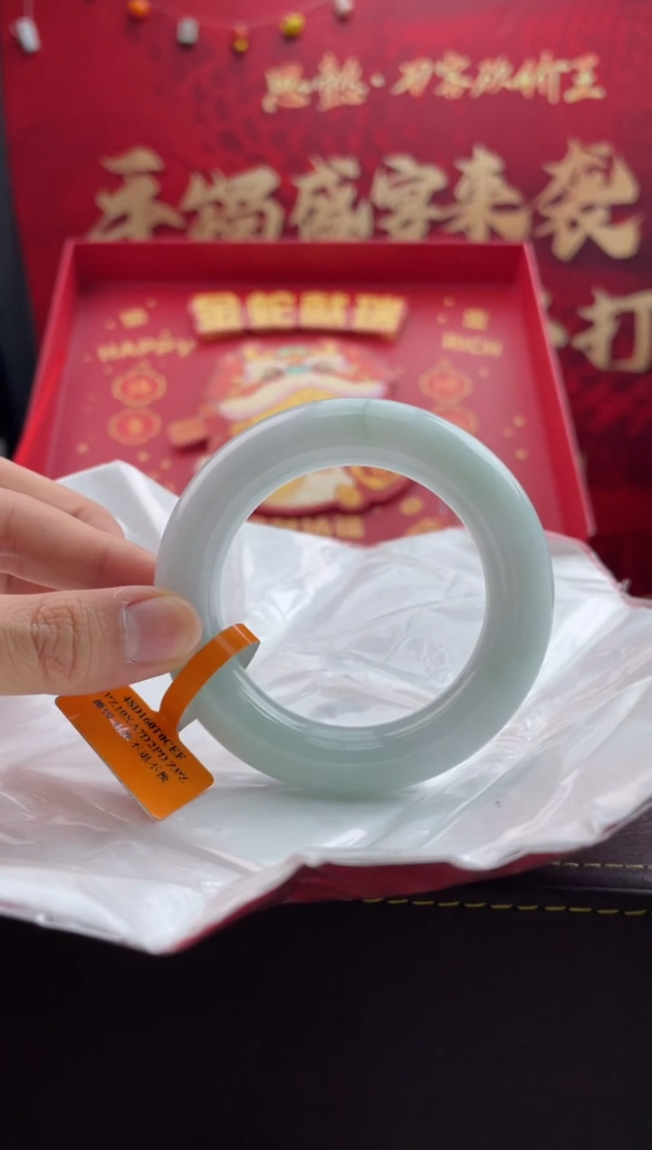 【闪购商品】翡翠手镯未镶嵌35翡翠手镯