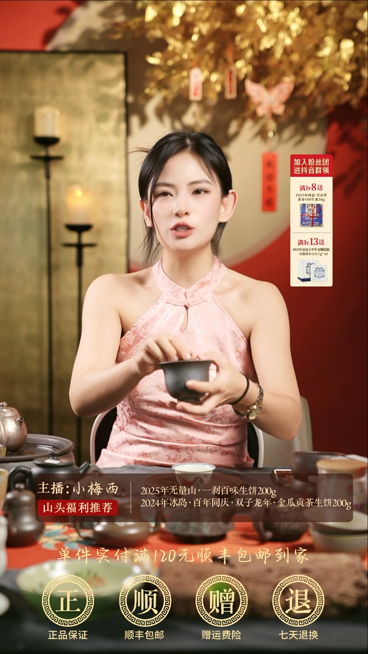 张*淇【1252】柴烧紫陶盖碗（王志平）WZPCS0055微瑕