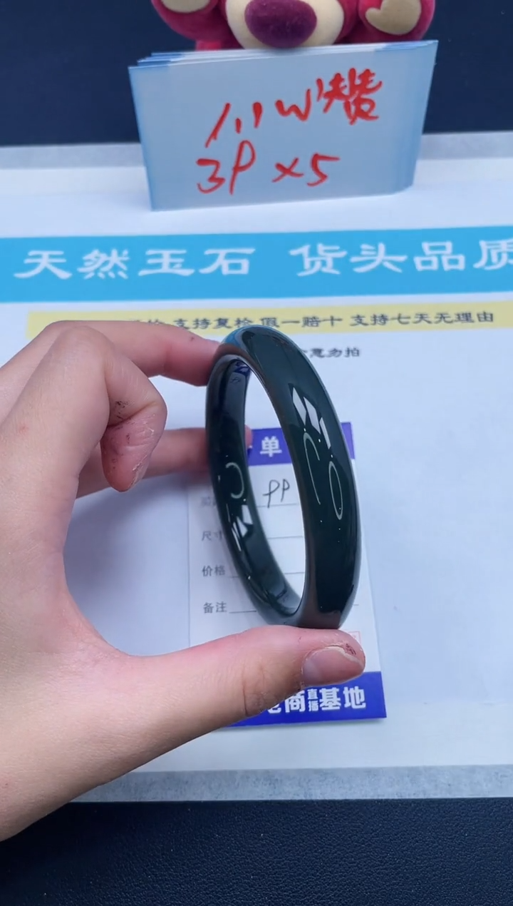 【闪购商品】和田玉手镯未镶嵌99/64