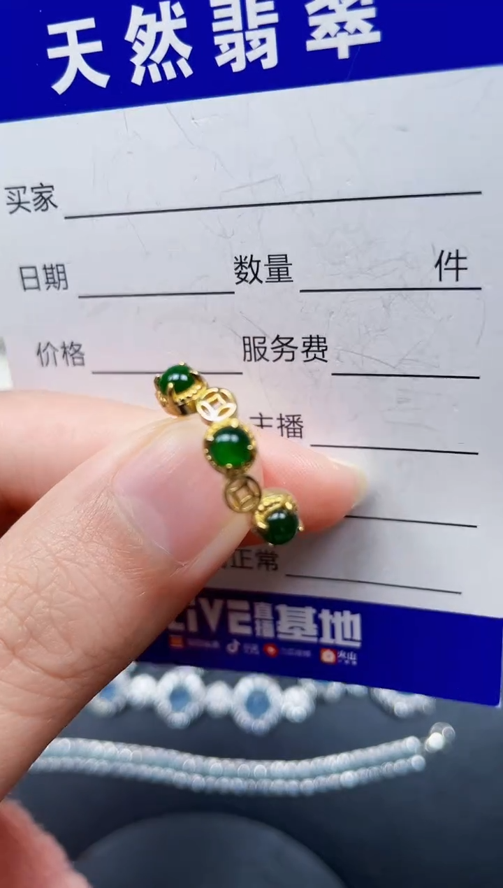 银S925镶嵌戒指翡翠336