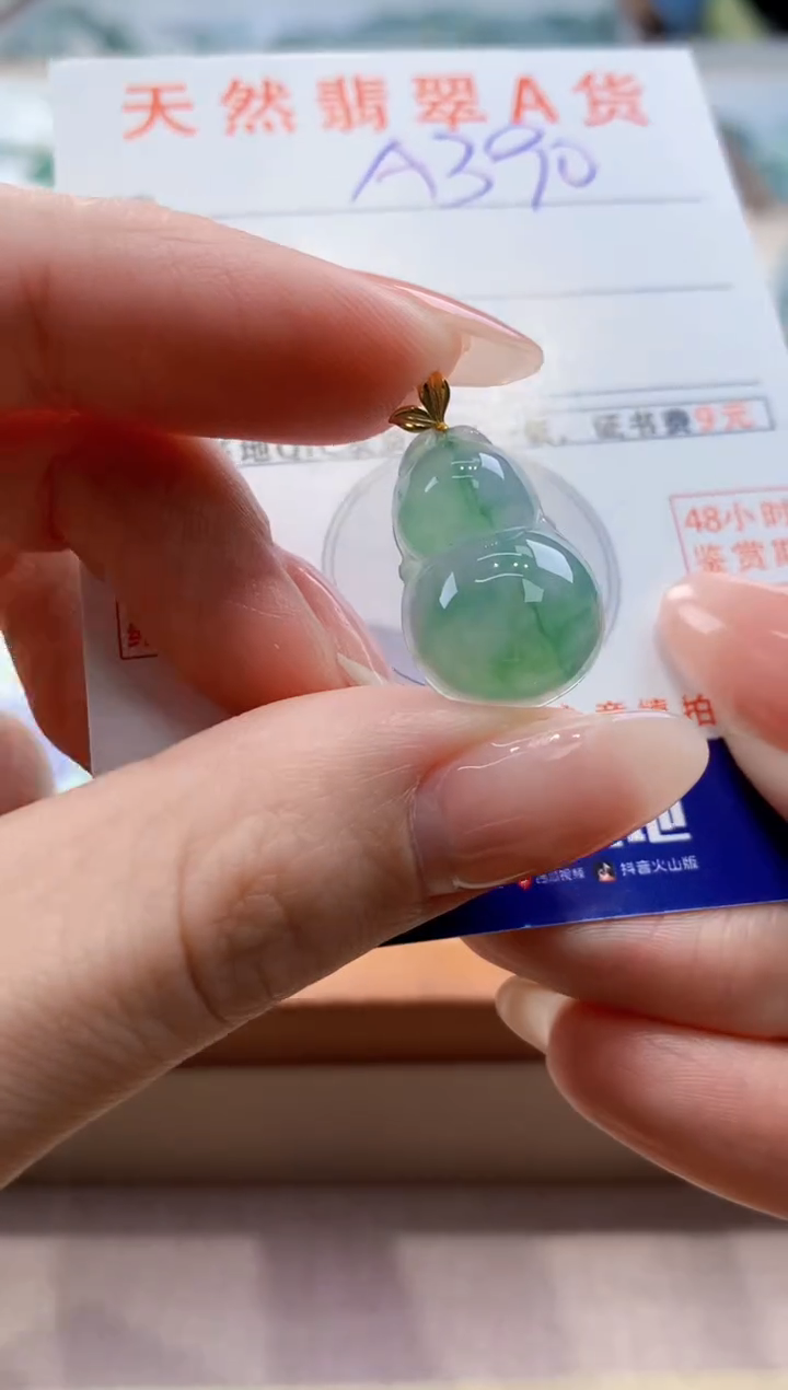 颈饰18K金镶嵌翡翠天然缅甸a货翡翠