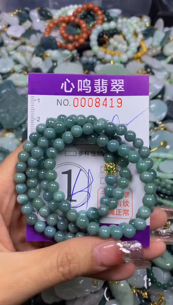 【闪购商品】翡翠颈饰未镶嵌闪购008419