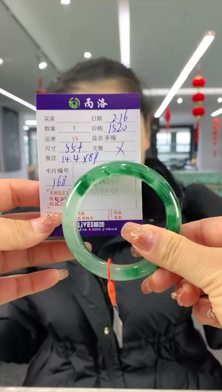 【闪购商品】石英质玉手镯未镶嵌55+