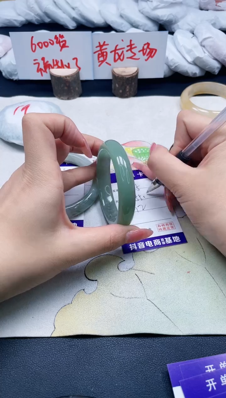 【闪购商品】石英质玉手镯未镶嵌65/55.9