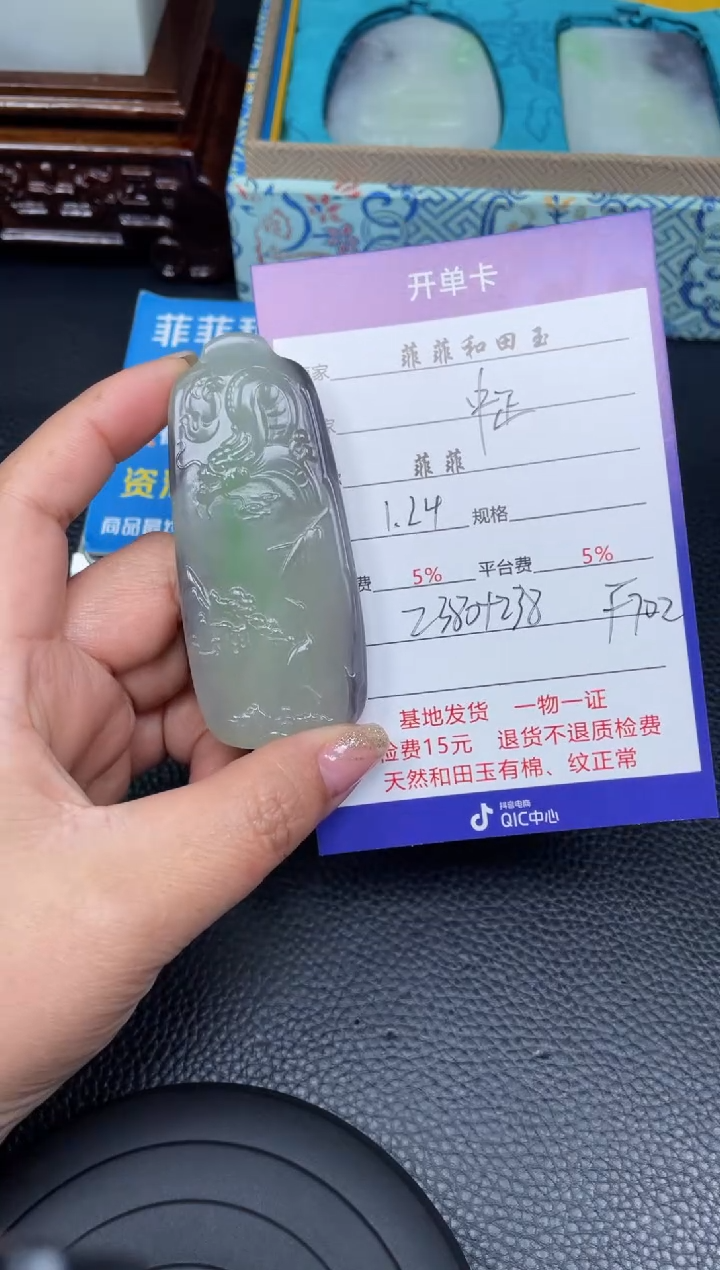 【闪购商品】和田玉吊坠未镶嵌F702