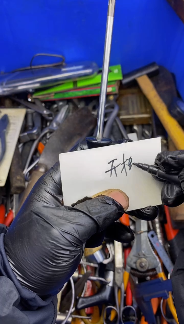 开****）大白日本工具闪购链接 