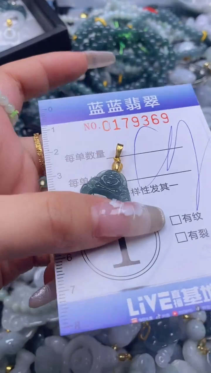 【闪购商品】翡翠颈饰未镶嵌闪购0179369