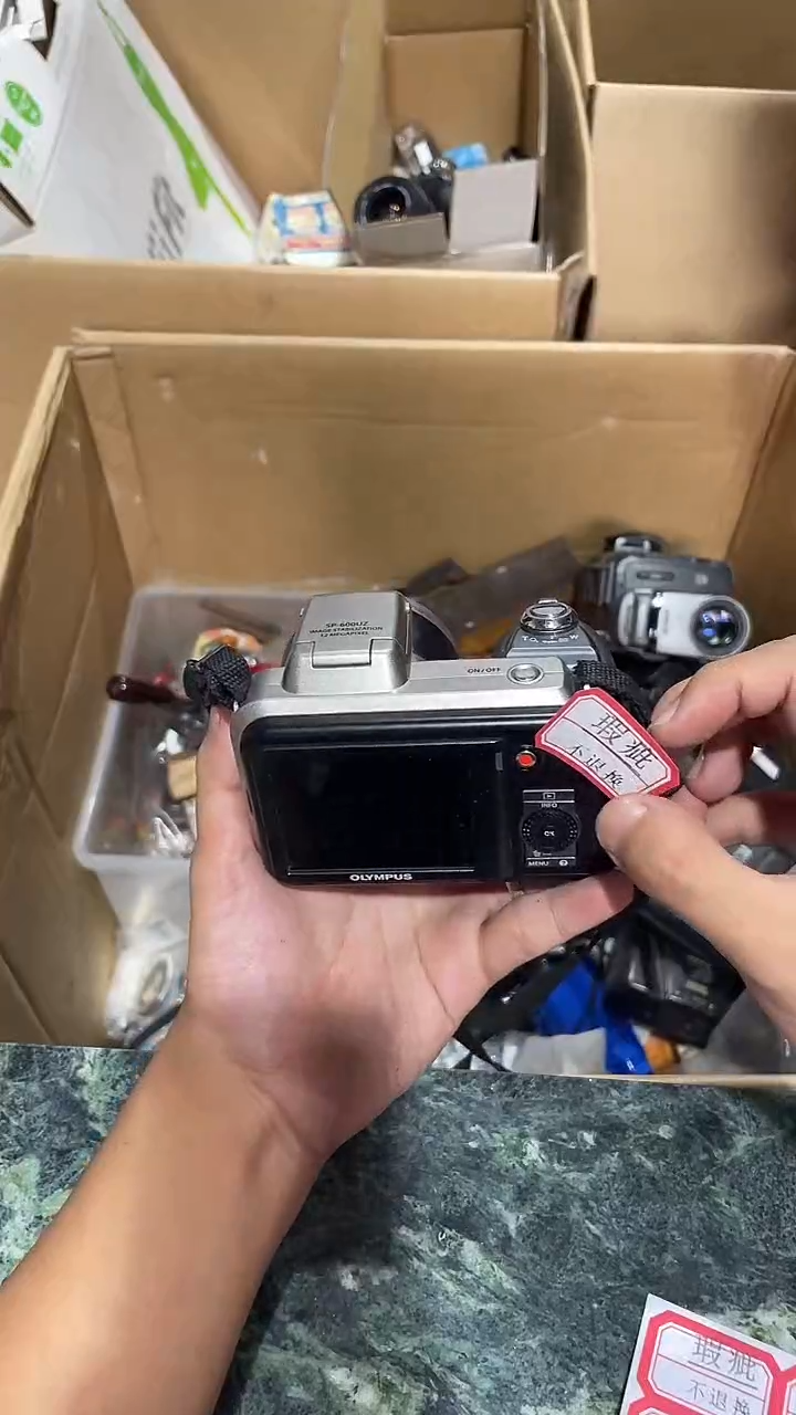 沃*歌中古杂货 26号