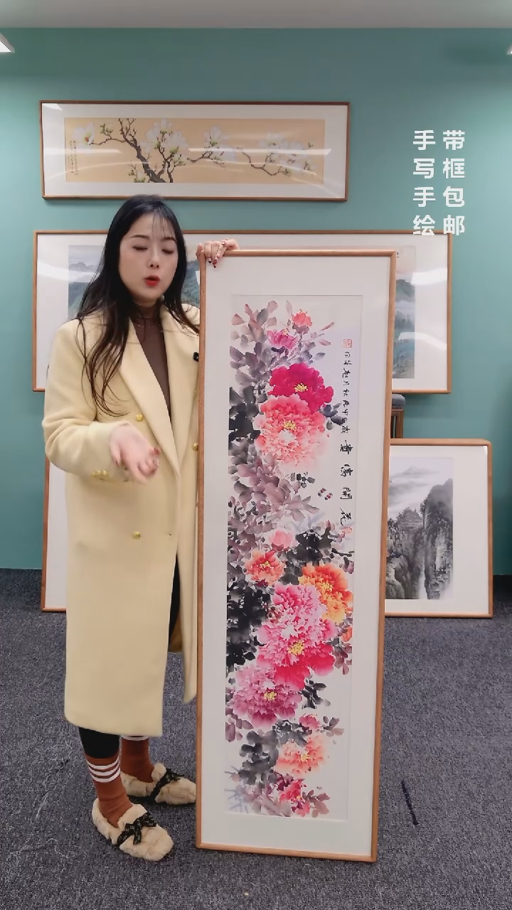 【闪购商品】国画牡丹155*45赵芳老师随机发货