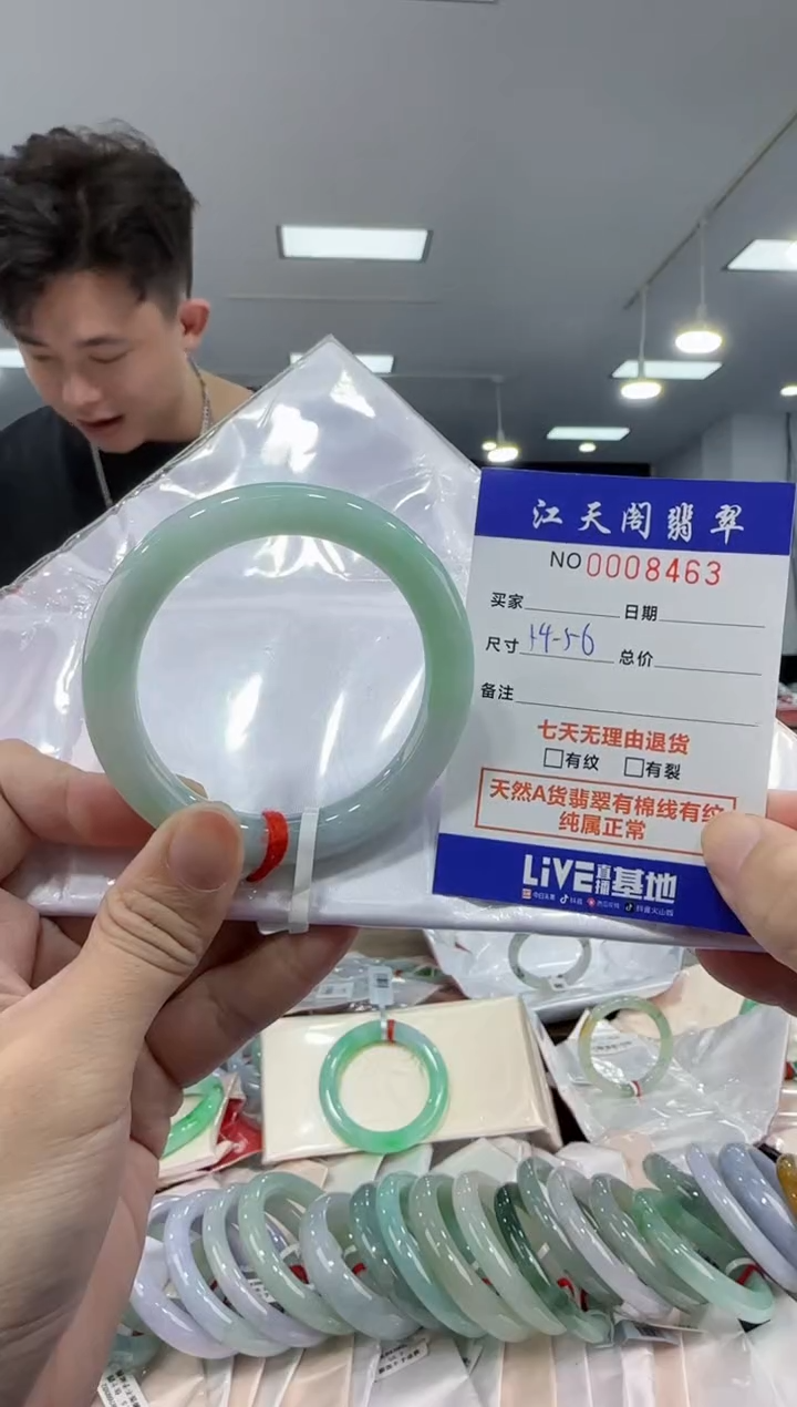 【闪购商品】翡翠手镯未镶嵌  天然A货缅料手镯