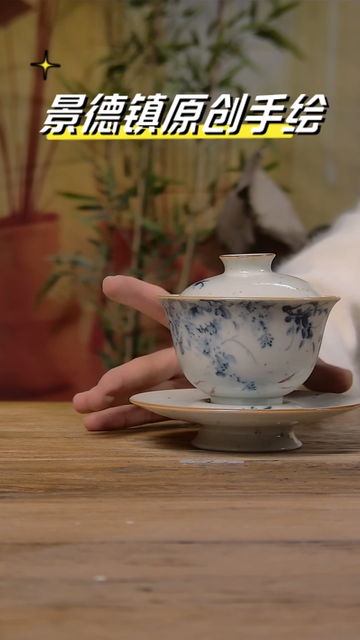 【闪购商品】景德镇陶瓷杯碗柴烧多人