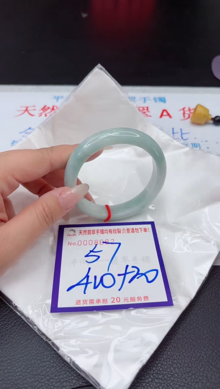 【闪购商品】翡翠手镯未镶嵌111111111111111