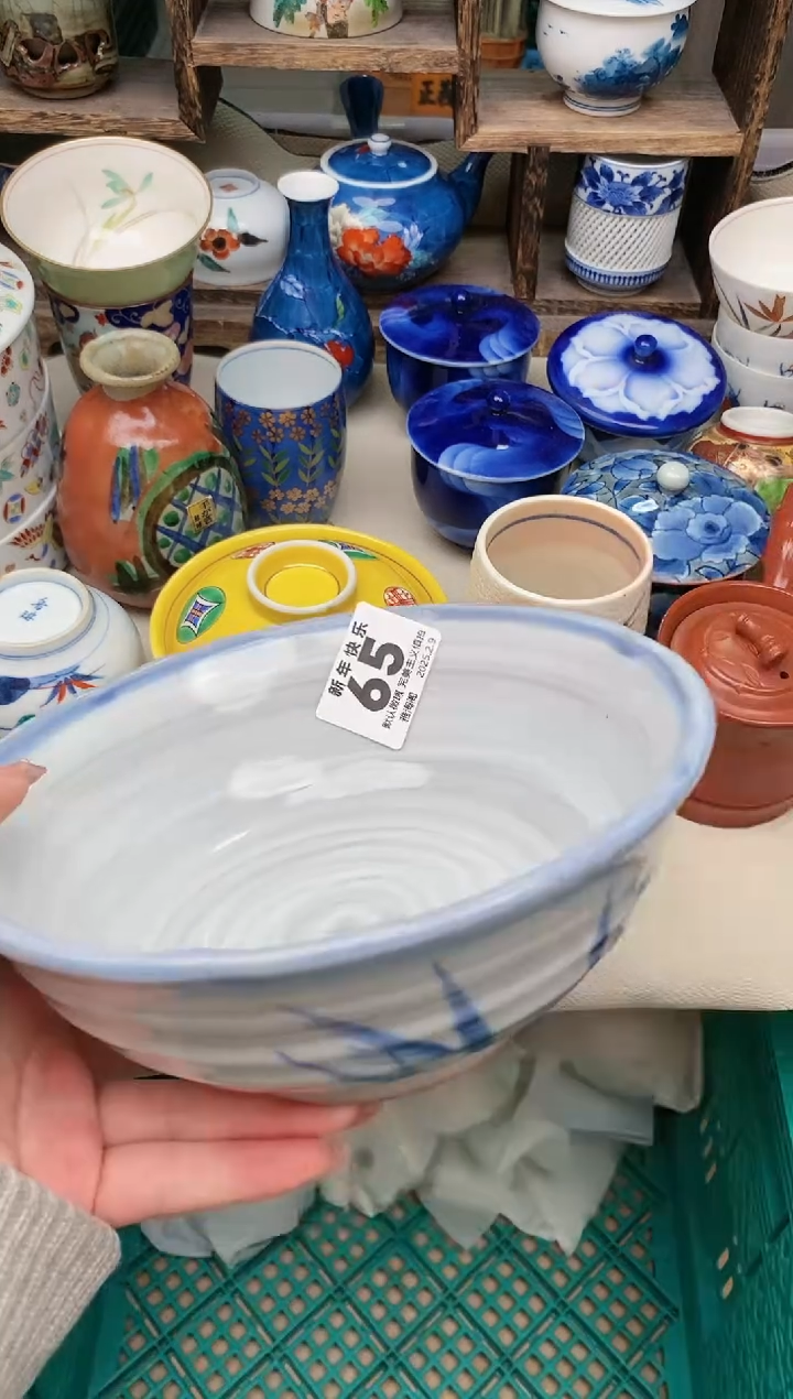 【闪购商品】瓷片65 雅淘阁欢迎您的光临