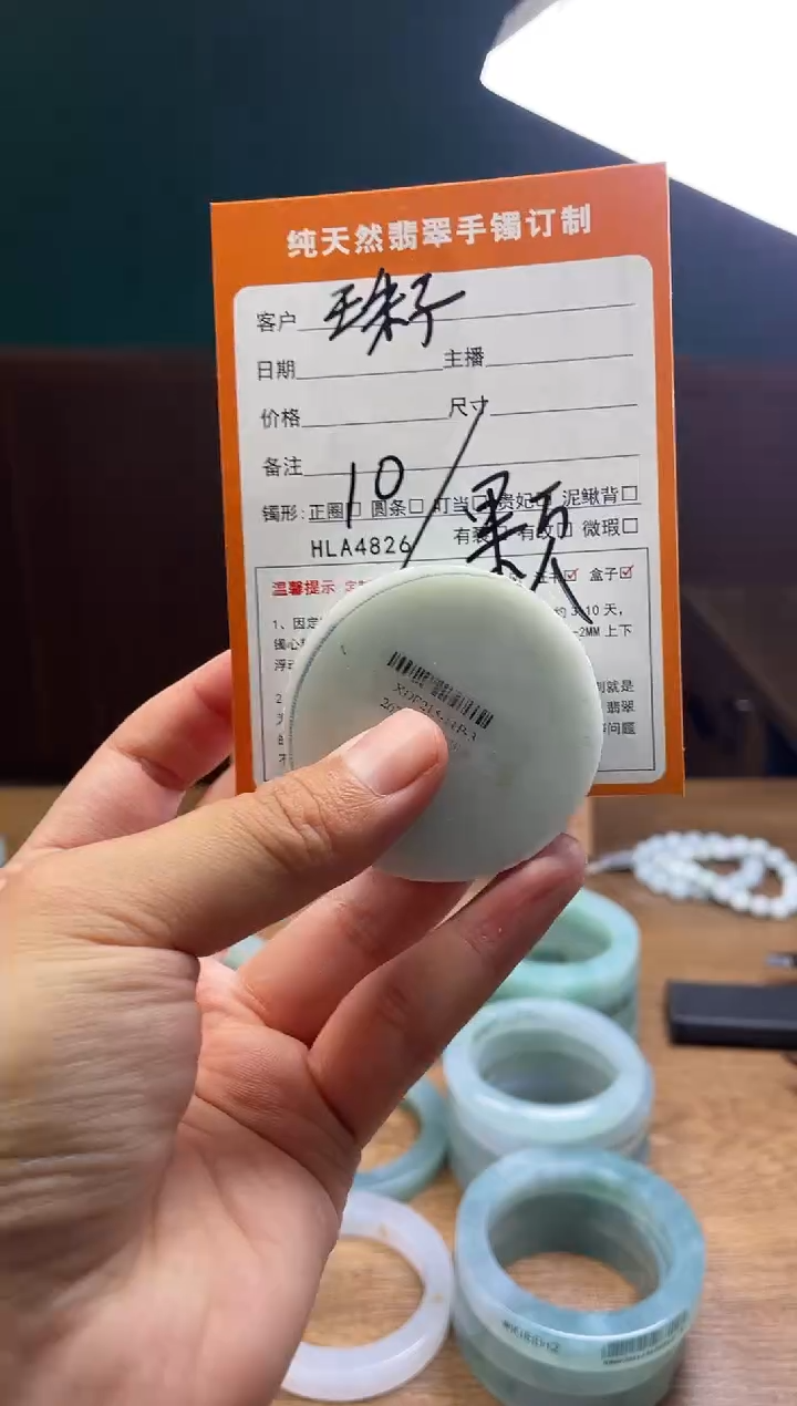 未镶嵌定制翡翠定制珠子一颗