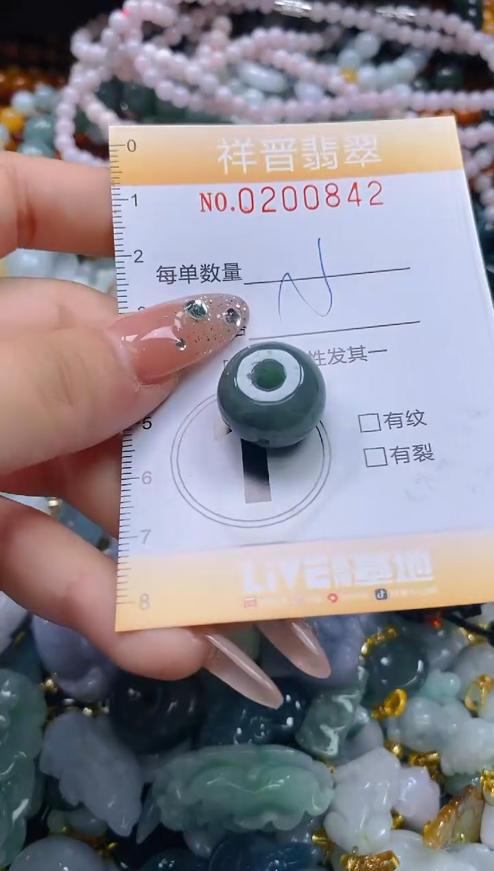 翡翠未镶嵌颈饰闪购0200842多样性发其一