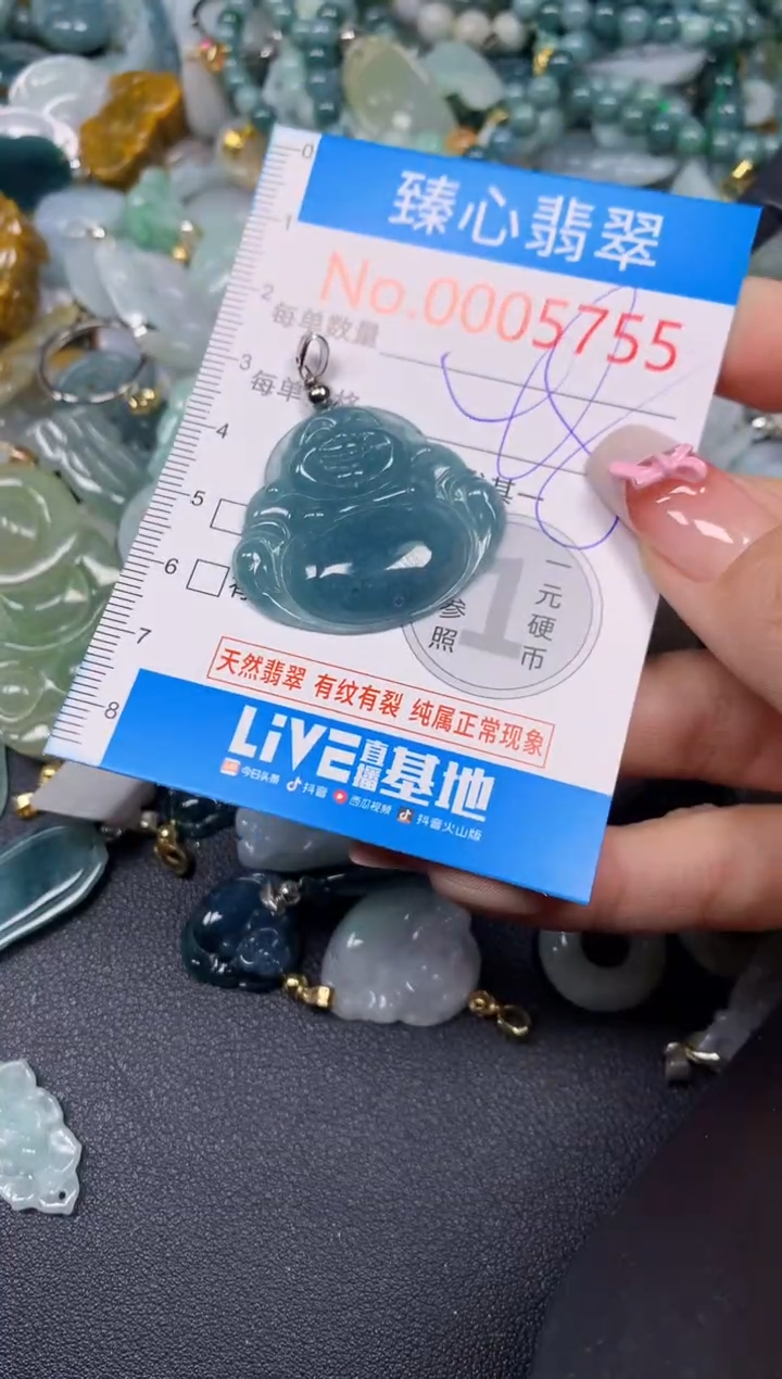 【闪购商品】翡翠颈饰未镶嵌含绳0005755