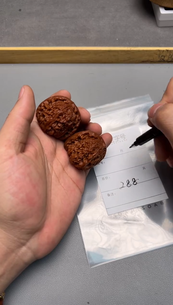 【闪购商品】文玩核桃把件641464146414
