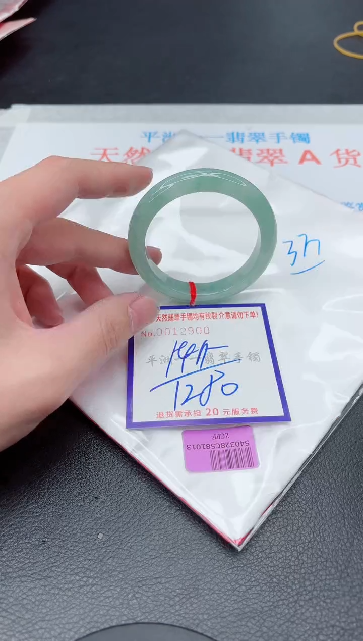 未镶嵌手镯翡翠1