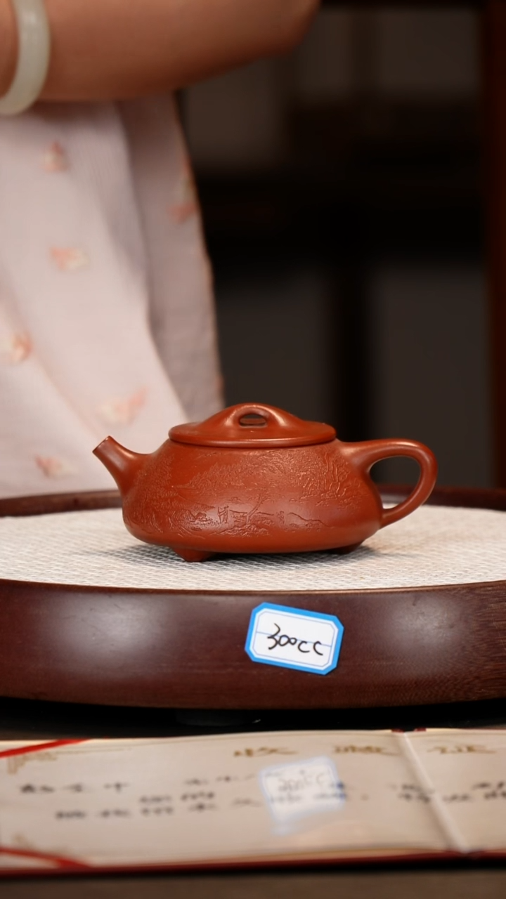 茶壶紫砂【彭全中】朱泥景舟石瓢   