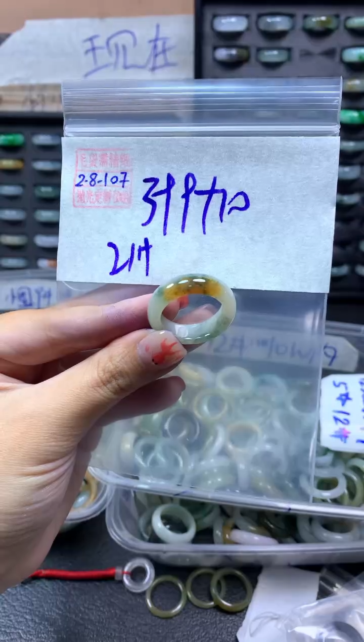 【闪购商品】定制翡翠未镶嵌翡翠409元21#毛货需精细抛光107