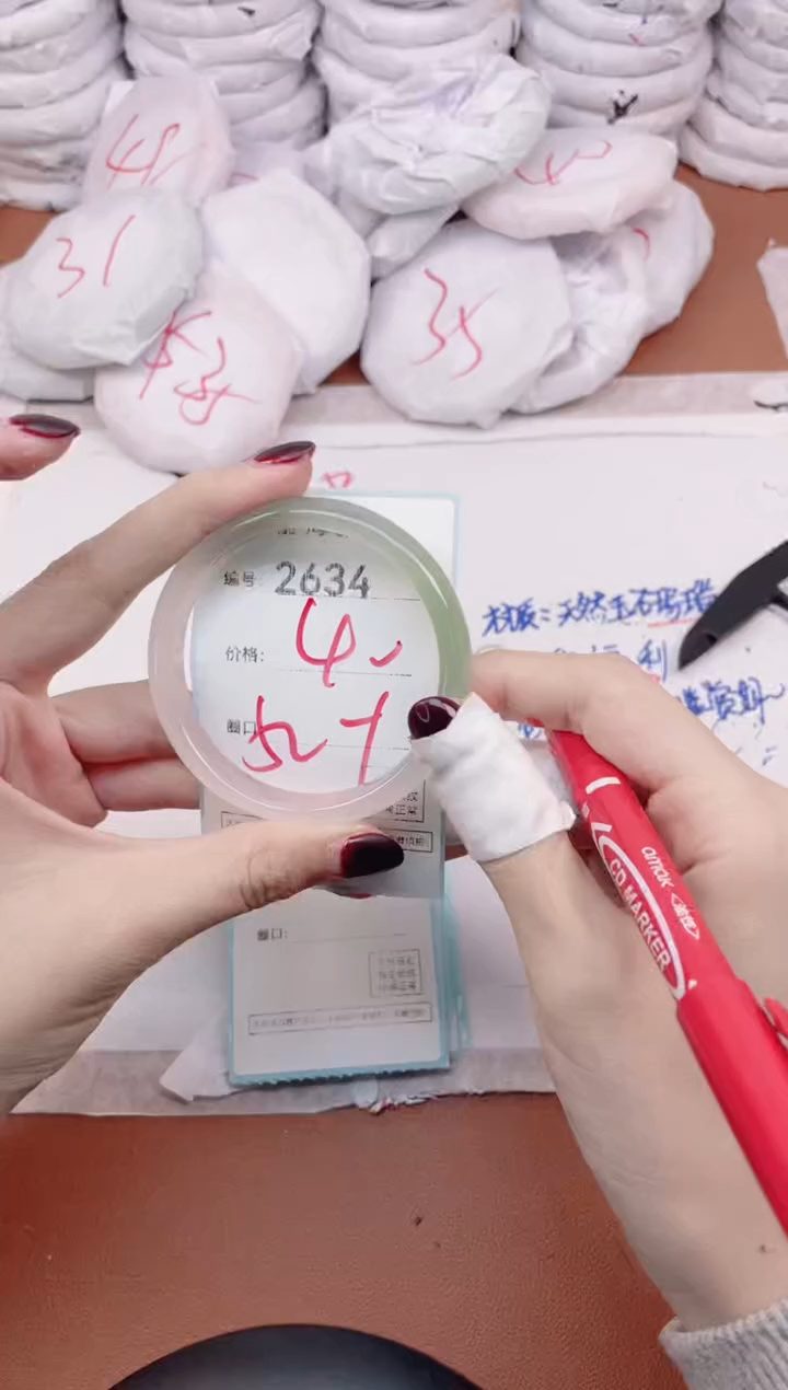 【闪购商品】玛瑙/玉髓手镯未镶嵌2634