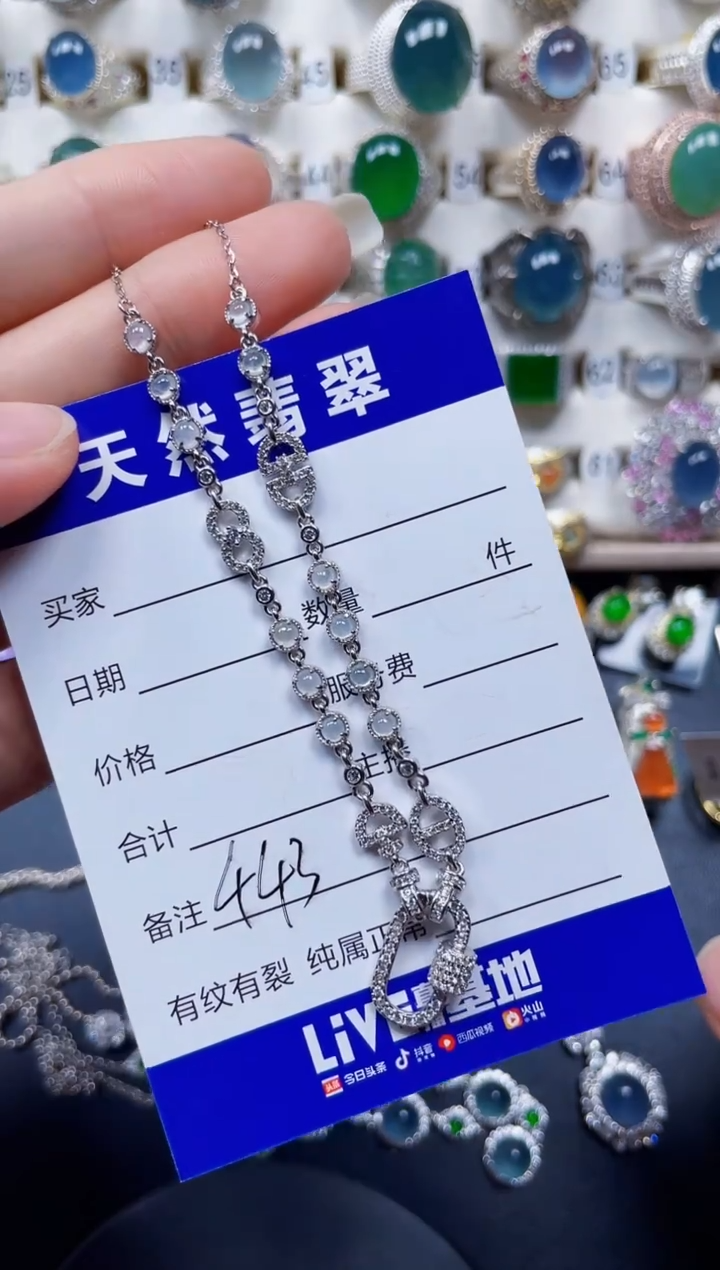颈饰银S925镶嵌翡翠443
