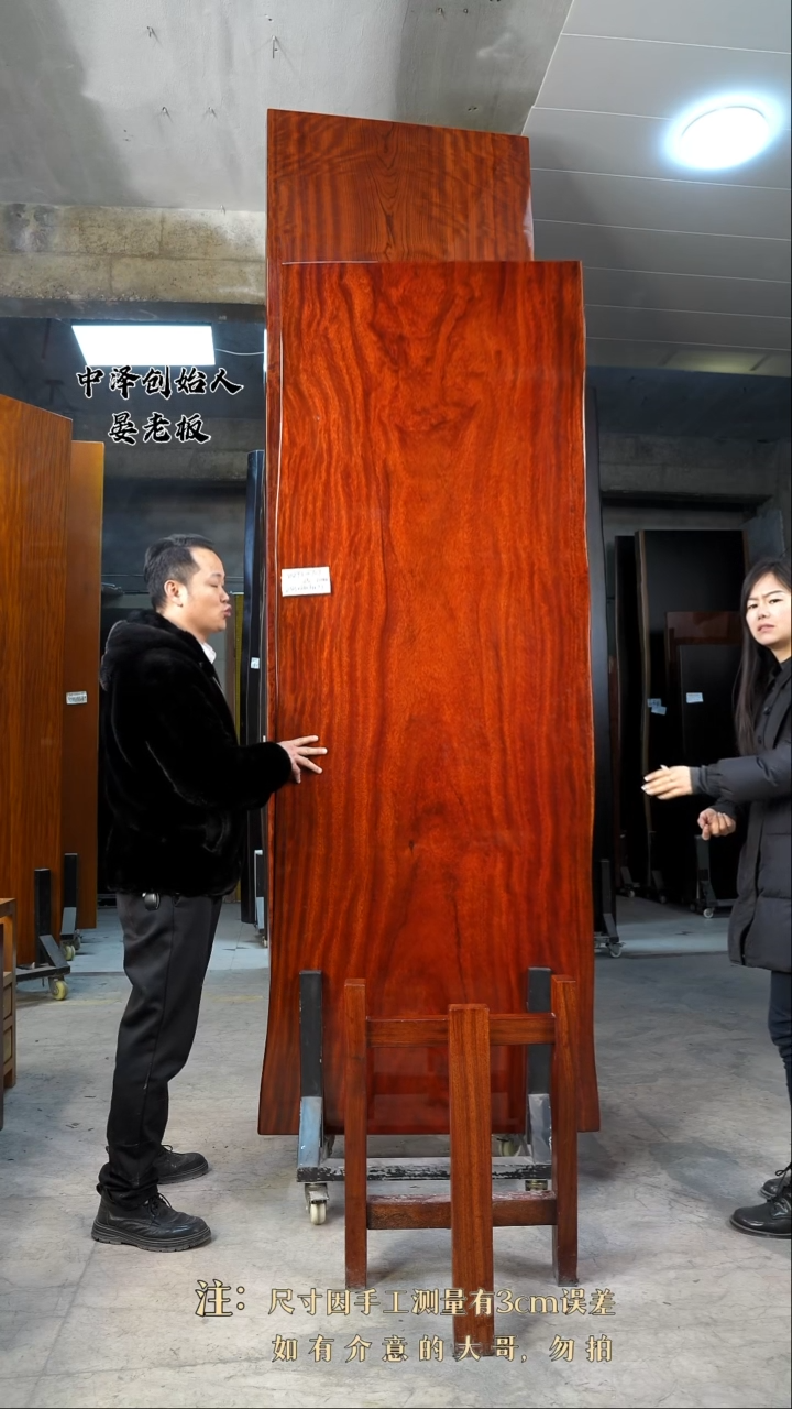 【闪购商品】木WZTL-709格木243*89*7.7