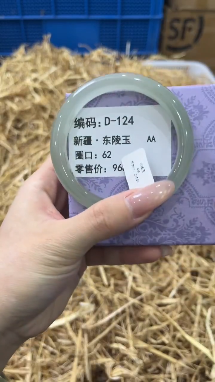 未镶嵌手镯石英质玉D-124