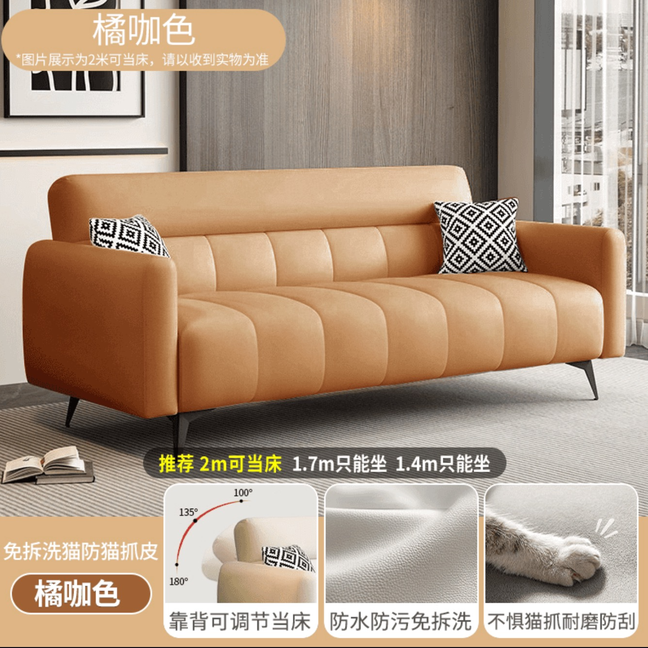新款沙发床一体两用小户型客厅公寓出租房简约双人折叠沙发猫抓皮