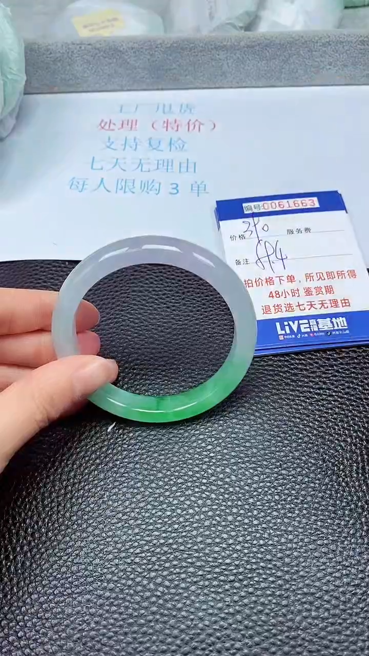 饰品拍下以实物为准61663