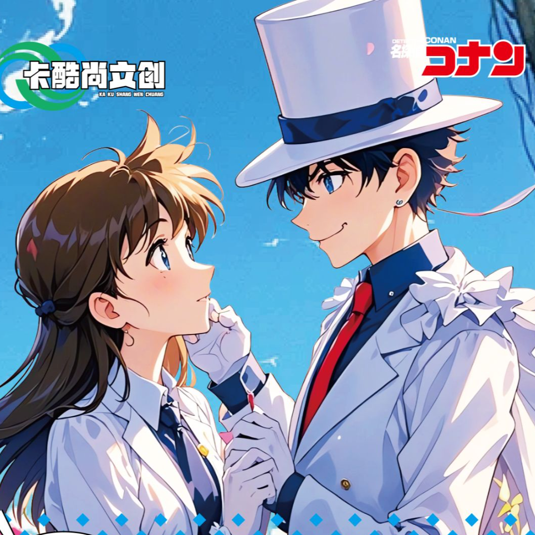 曲奇【首包】卡酷尚文创《名侦探柯南》都市物语收藏色纸