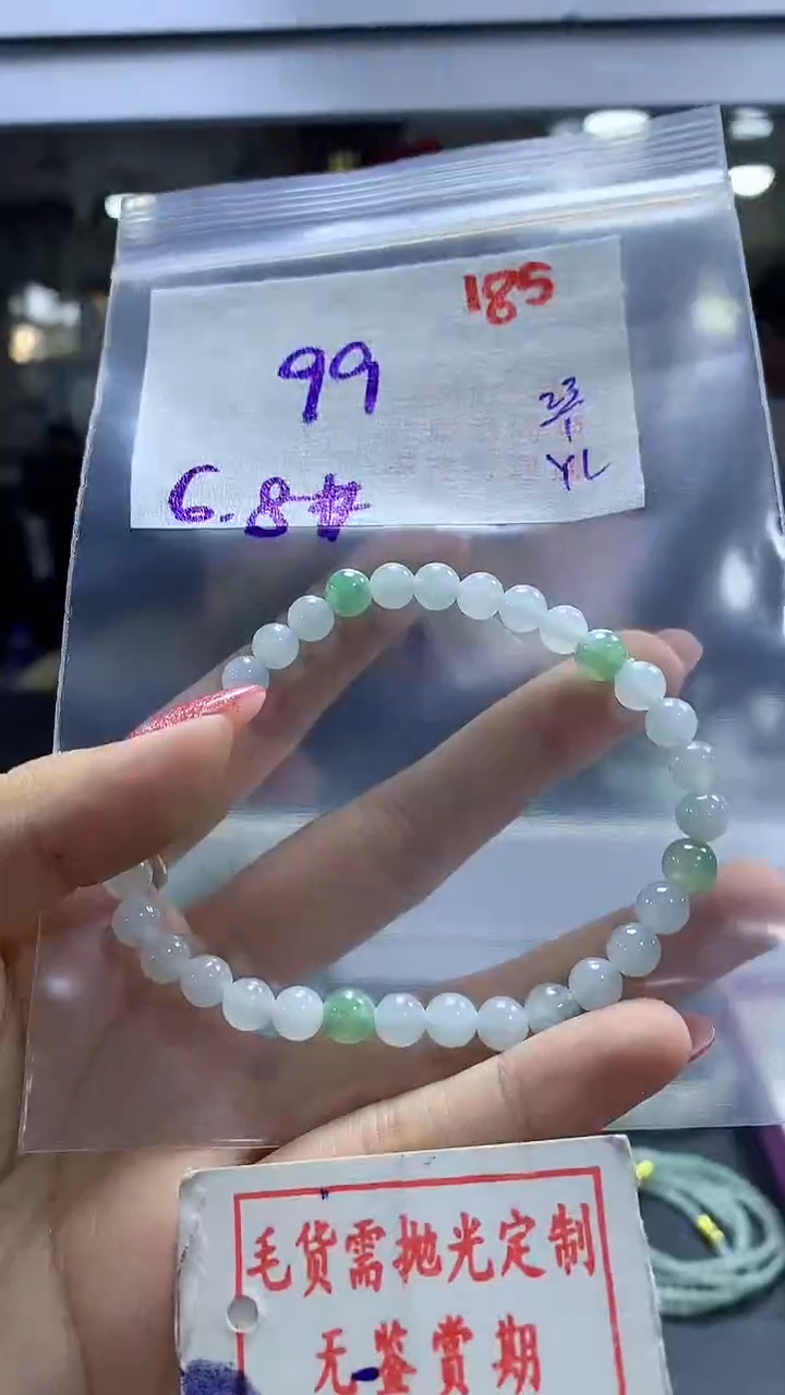 【闪购商品】定制翡翠未镶嵌毛货需精细抛光185多样性发1件99元