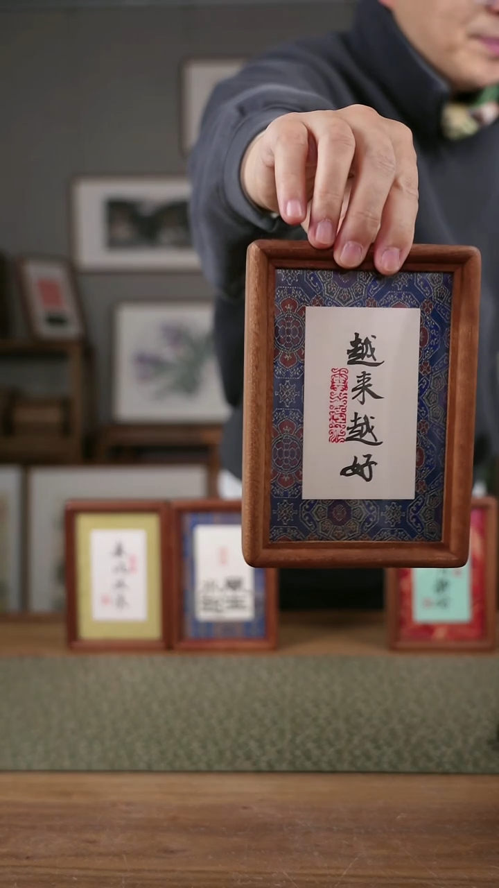 书法手书/绘同款作品-协会会员老师