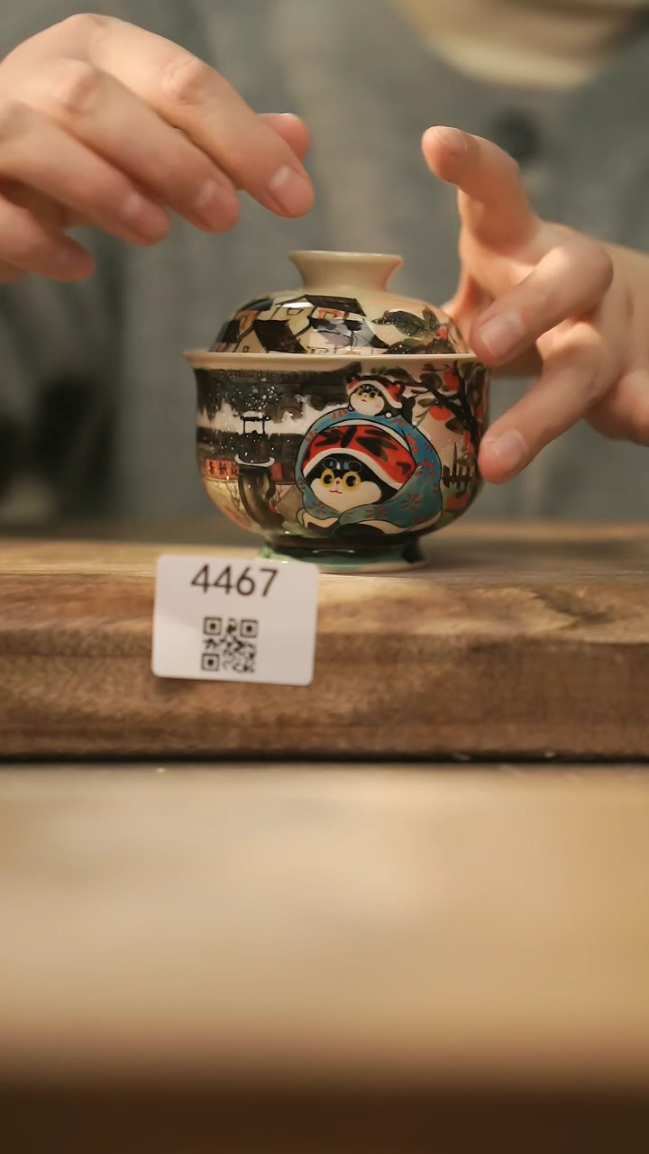 【闪购商品】【落单孤品】福利/盖碗@@4467