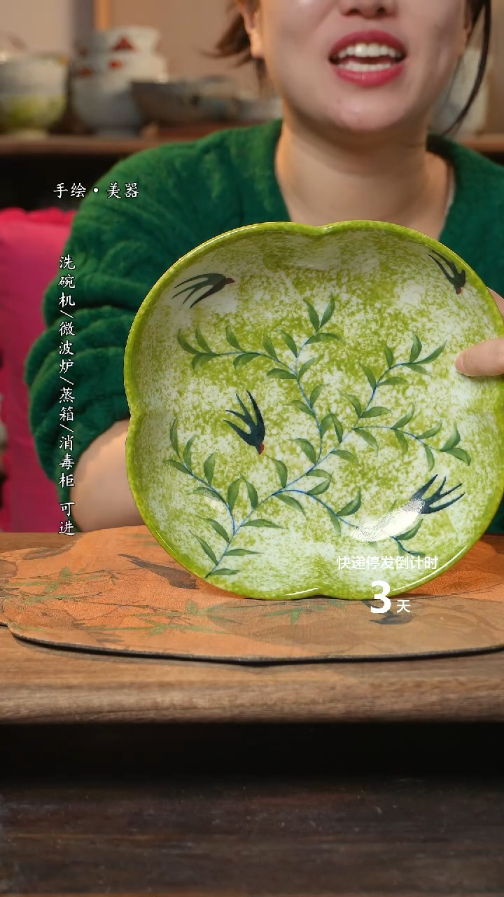 【闪购商品】碗1个景德镇高温瓷釉下瓷