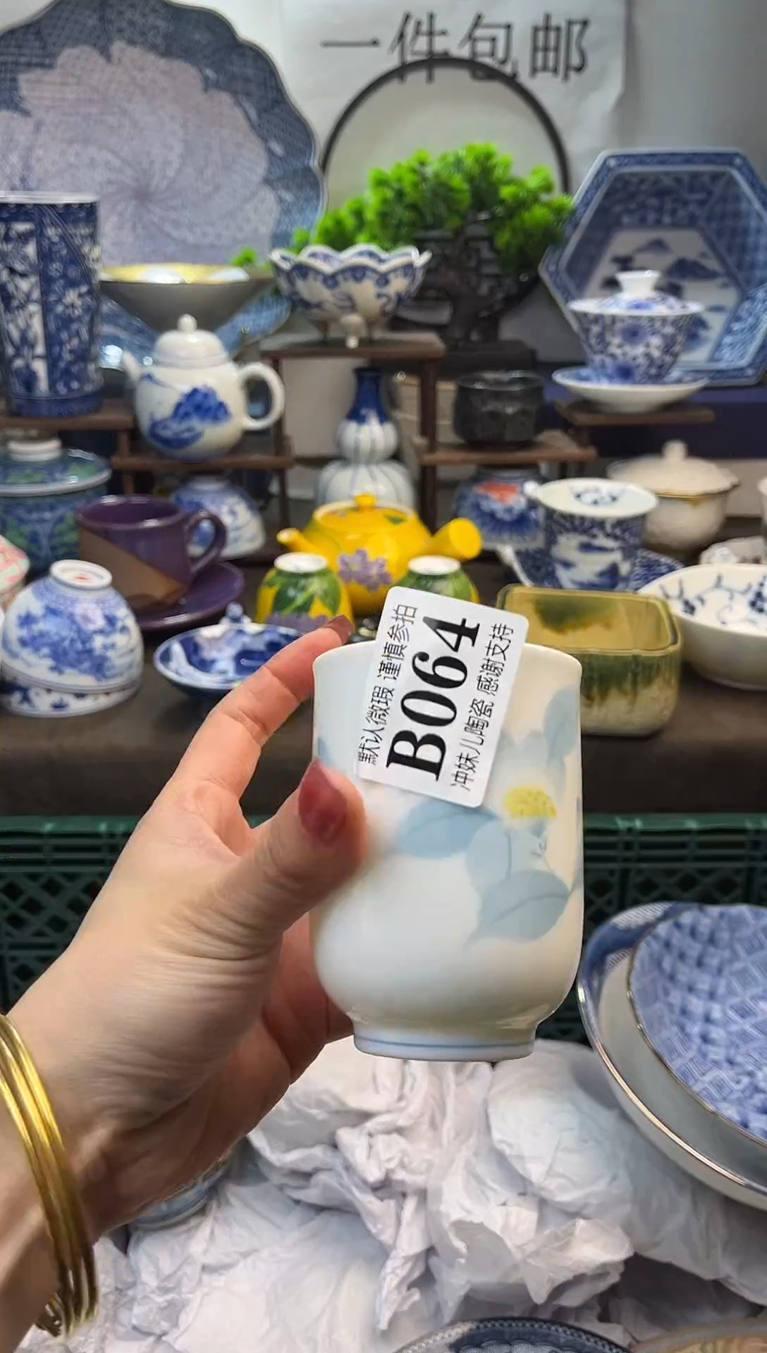 【闪购商品】新年快乐，新年第一场开炸