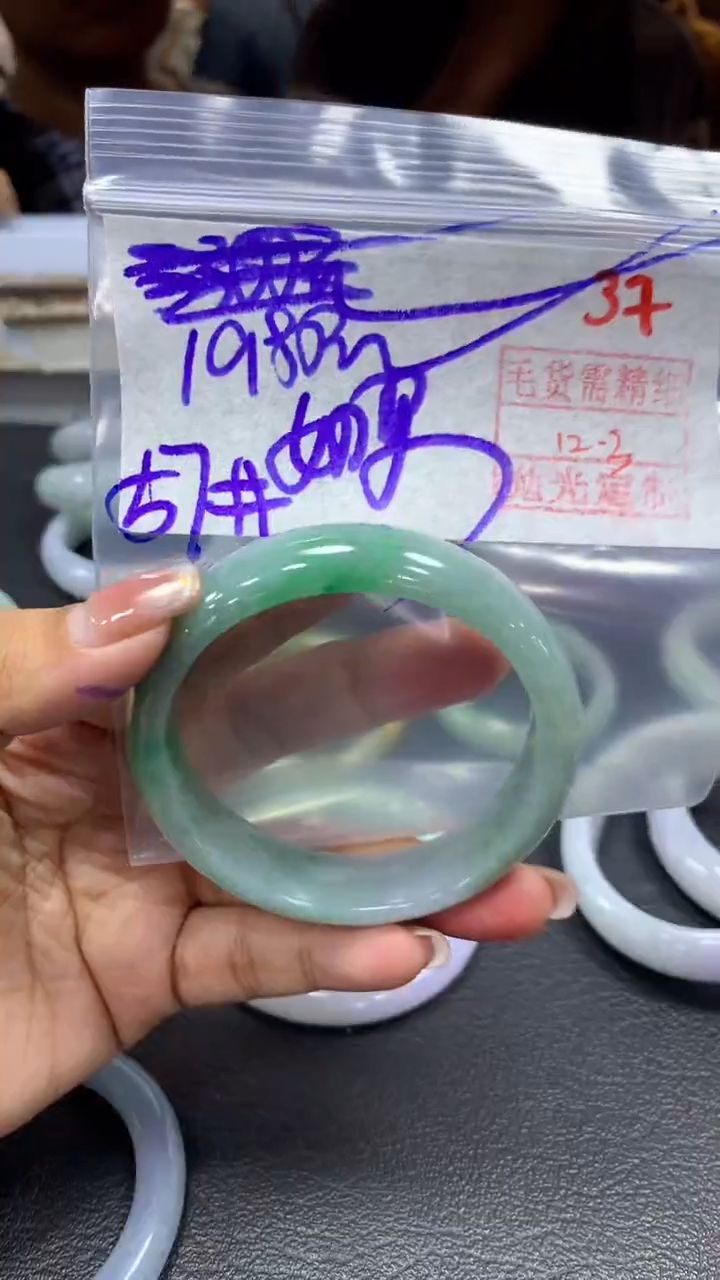 未镶嵌定制翡翠如****…毛货需精细抛光+拍一发一+37