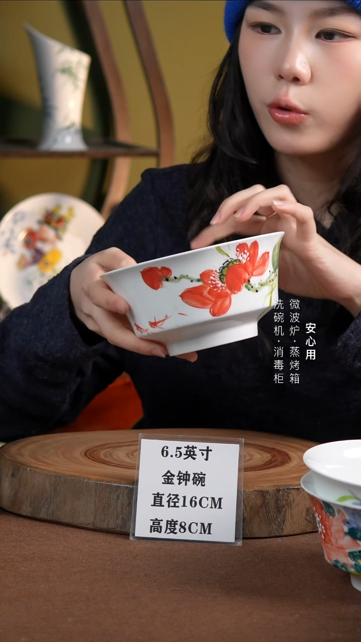 瓷景德镇高温手绘釉下彩6.5英寸金钟碗莲莲有鱼
