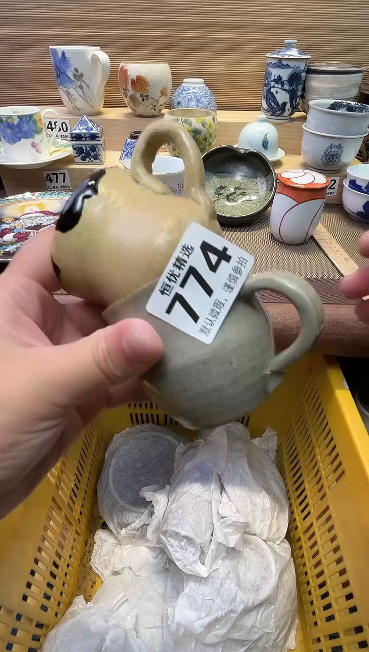 也*瓷器瓷器瓷器瓷器瓷器瓷器