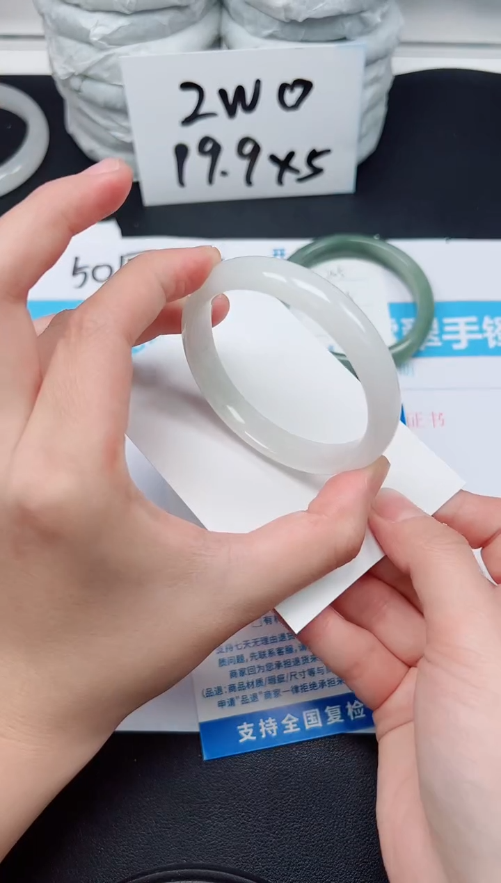 【闪购商品】石英质玉手镯未镶嵌G206-54.5