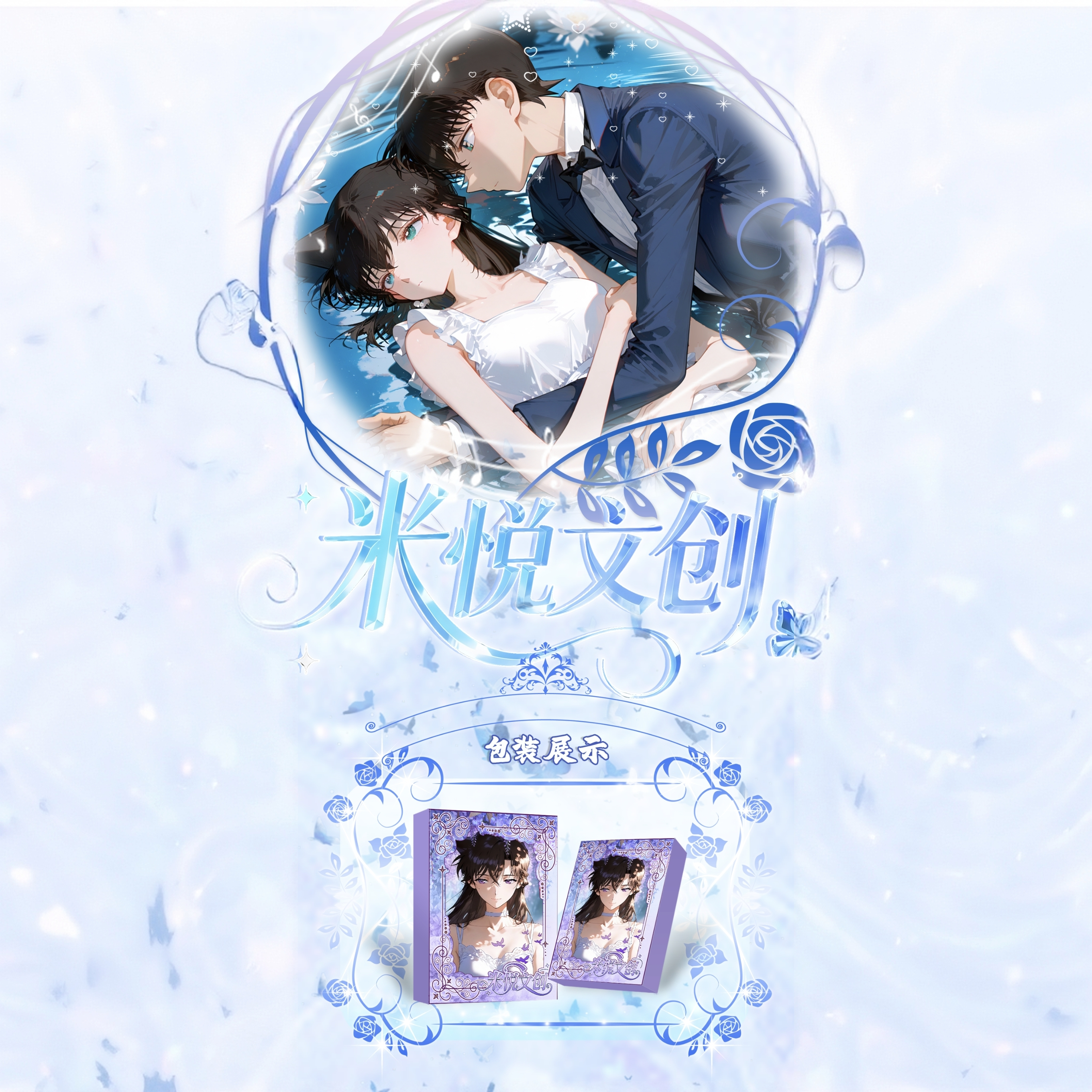 米悦-名侦探柯南 - 全亚克力精品工艺色纸（默认代拆）