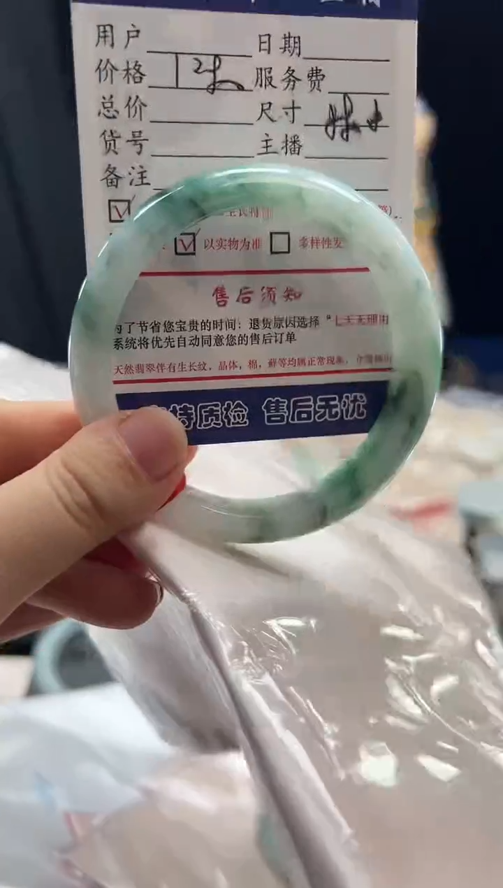 未镶嵌手镯翡翠0802429065