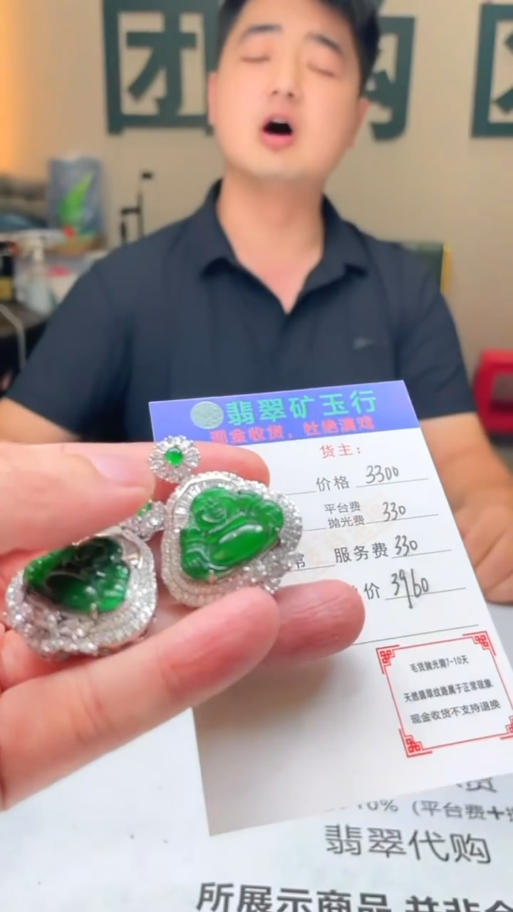 颈饰未镶嵌翡翠逍****?净货-多样性-发两件