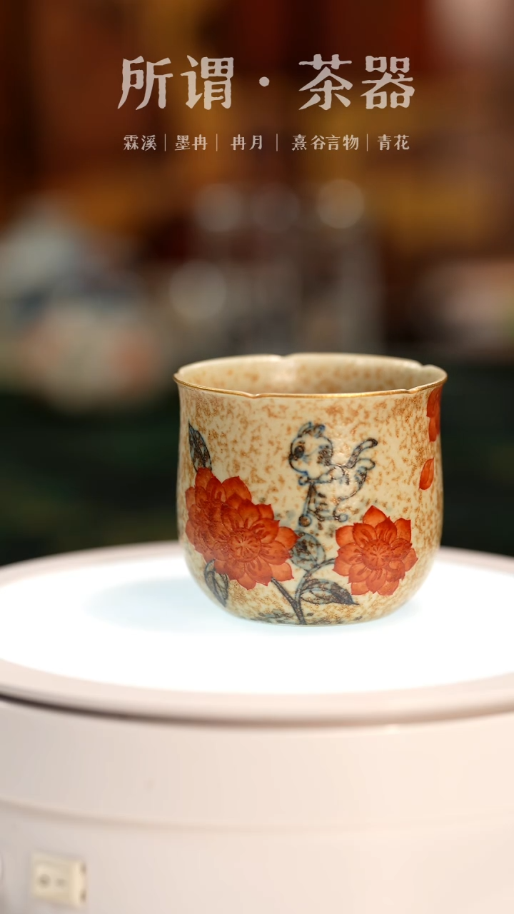 【闪购商品】青时猫咪青时猫咪杯