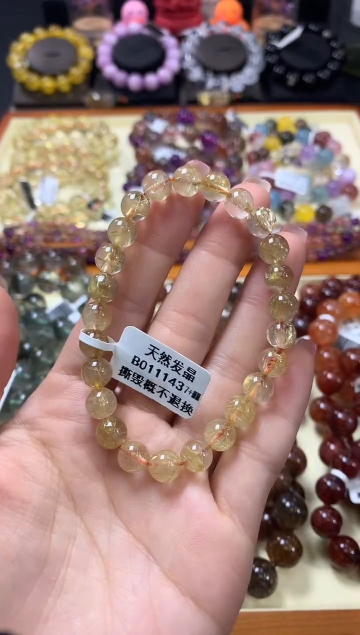 未镶嵌手链水晶8+