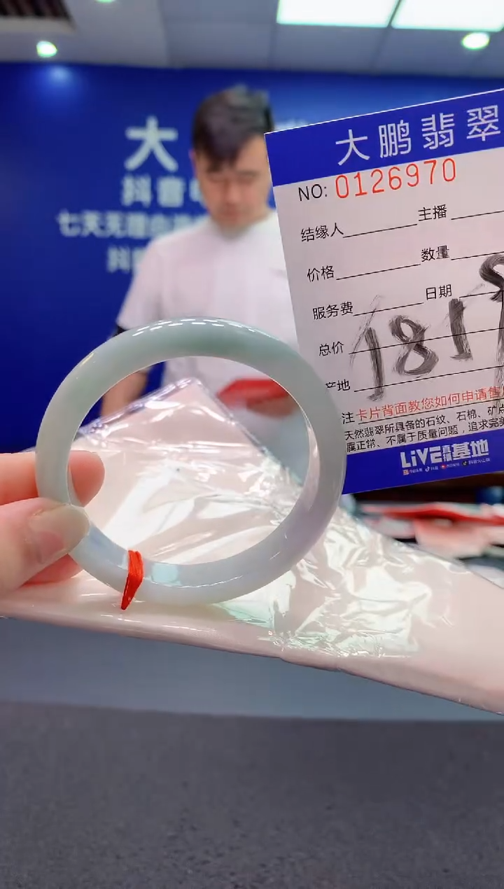 翡翠未镶嵌手镯AAAAAAAAAAA