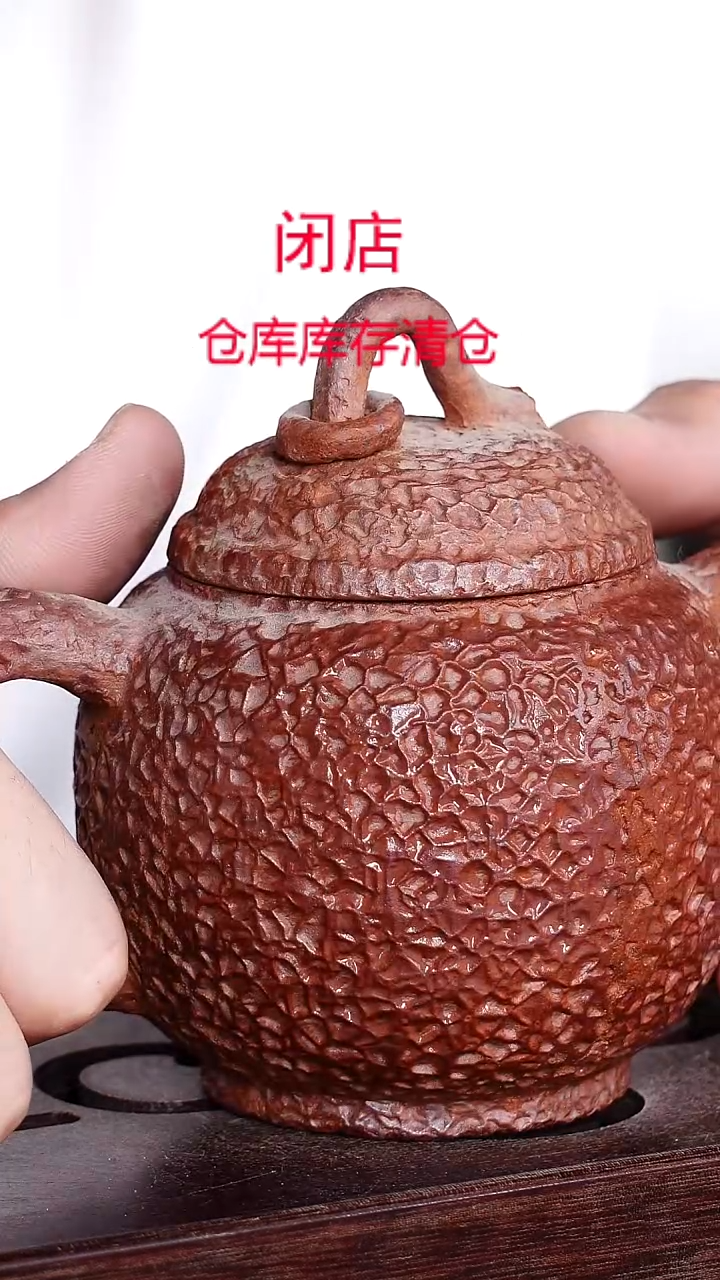 茶壶紫砂宜兴柴烧紫砂壶