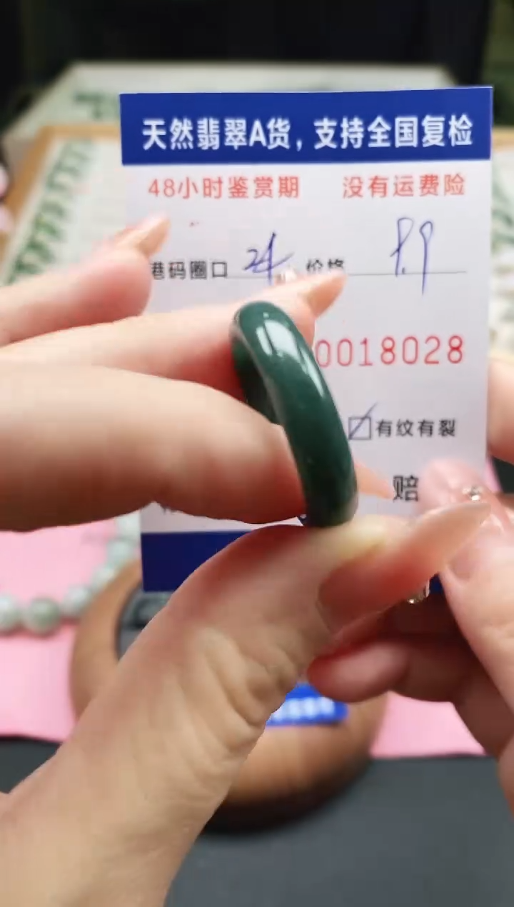 未镶嵌戒指翡翠天然A货翡翠戒圈8028
